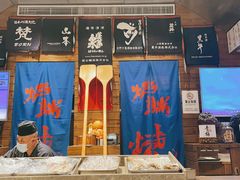 -伊藤ITO(侨福芳草地购物中心店)