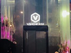 -V-SHOW KTV(济南概念店)