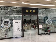 -钟书阁(群光广场店)
