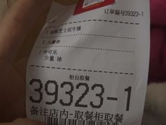 -麦当劳(轻轨曹杨路店)