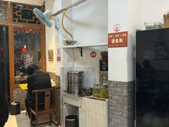 -永乐饭店