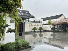 -绍兴鲁迅故里·沈园景区