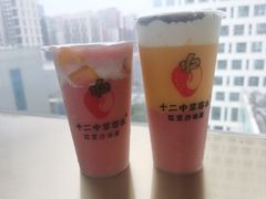 -十二中草莓冰·红豆沙冰屋(十二中店)