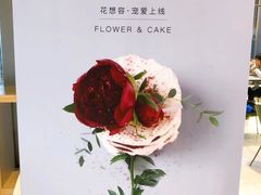-EVERNAKED裸蛋糕(SOHO天山店)