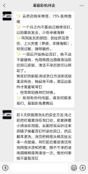 -星靓彩耳洞吧·手穿