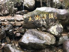 -太湖源风景区
