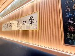 -鮨政· Omakase(福州万象城店)