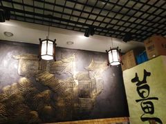 大堂-双喜老铺(人民广场店)