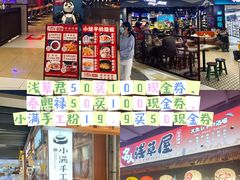 -杭州西湖银泰百货