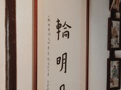 -八珍手工水饺·妈妈的爱(传芳巷店)