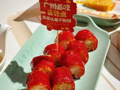 -喜势点·糖沙翁手工茶点·本地人茶居(永庆坊店)