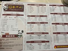 -来伊回麻辣烫·火锅串串清真(红瓦寺总店)