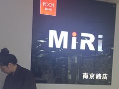 -MiRi眼镜·蔡司·星趣控·尼康控优点视觉合作店(南京东路店)
