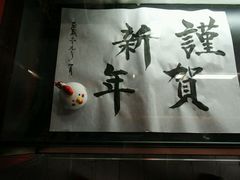 -名古屋城