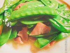 荷兰豆培根-马勒别墅·中餐厅