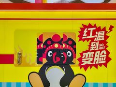 -成都银泰中心in99