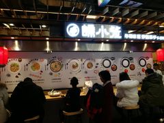 -茶马花街(城西银泰城店)