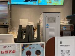 -库迪咖啡(越秀公园地铁站店)