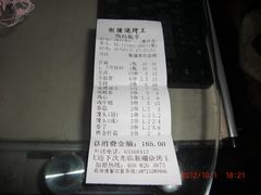 -新疆烧烤王(广灵店)