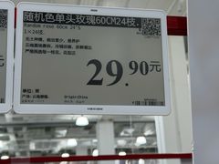 -山姆会员商店(上海浦东店)