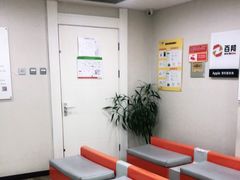 -百邦苹果官方授权维修(文景大厦店)