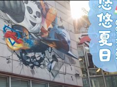 -少年超人空手道馆(优品道中心)