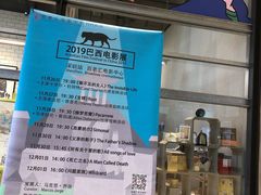 -深圳百老汇电影中心(IMAX万象天地店)