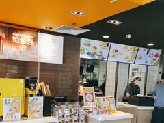 -麦当劳(东石东一路店)