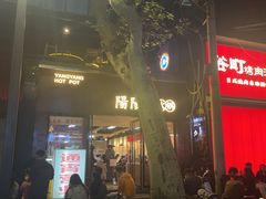 -阳阳老火锅(小南门店)