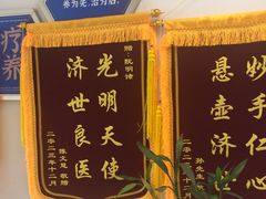 -名医堂永康中医·推拿正骨·针灸·艾灸