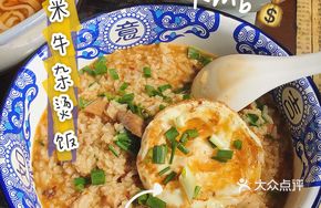 Preserved Meat Rice Steam Bowl