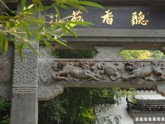 -深圳国际园林花卉博览园