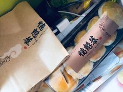 -德懋恭(西大街店)