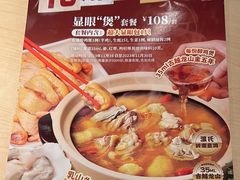 -避风塘(宝山万达店)