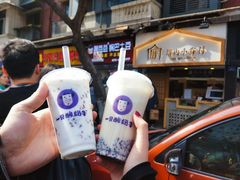 -一只酸奶牛(八一路店)