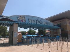 -欢乐水魔方水世界