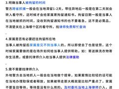 -上海诚本律师事务所·刑事辩护团队