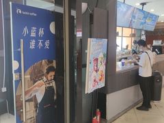 门面-瑞幸咖啡(第一城店)