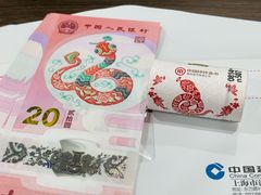 -中国建设银行(上海东方路支行)