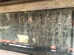 -南阳卧龙岗武侯祠