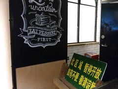 -绿茵阁(体育西分店)