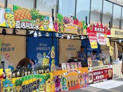 -余姚五彩城