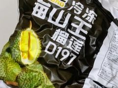 -盒马鲜生(岭南新世界店)