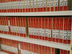 -华夏良子·足道SPA艾灸(开源店)