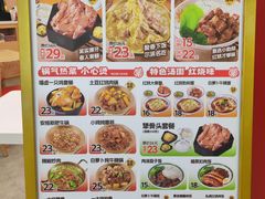 -犟骨头排骨饭•大骨面(弘阳广场店)
