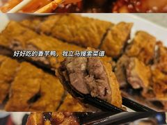 -粤北餐馆