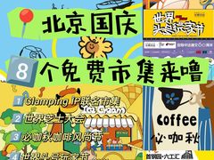 -斯普瑞斯奥特莱斯