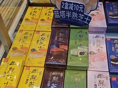 -LanTa蓝塔(北京路店)