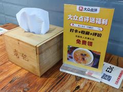 -湘人龙记老长沙米粉(鸟巢店)