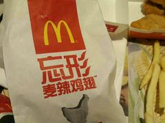 -麦当劳(开平潭江店)
